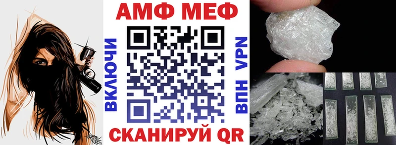 АМФ 98%  Салаир 