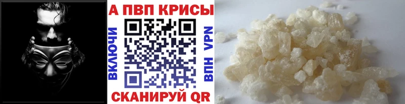 как найти закладки  Салаир  APVP крисы CK 
