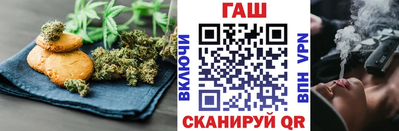 купить Салаир Canna-Cookies конопля