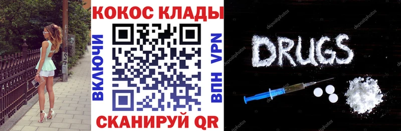 Cocaine 99%  Салаир 