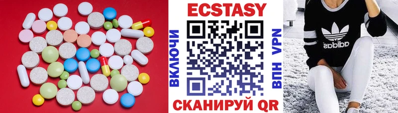 Экстази mix Салаир