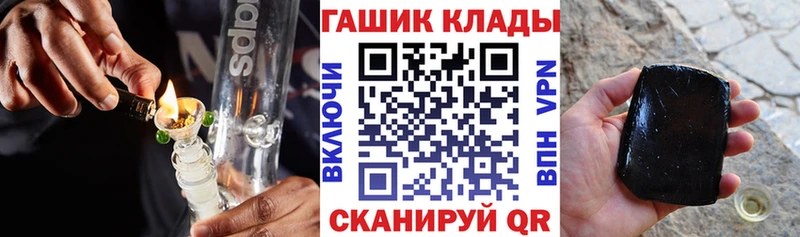 Гашиш Изолятор  дарк нет состав  Салаир  наркотики 