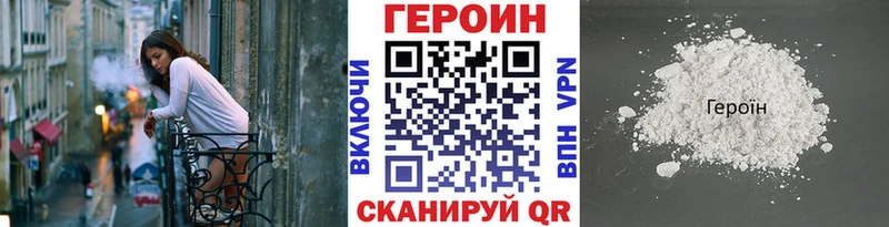где можно купить   Салаир  ГЕРОИН афганец 