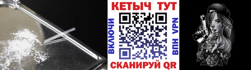 Кетамин VHQ  Салаир 