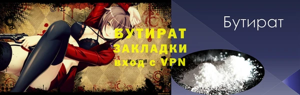 молекула духа Беломорск