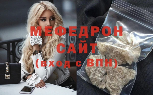 молекула духа Беломорск