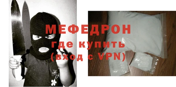 молекула духа Беломорск