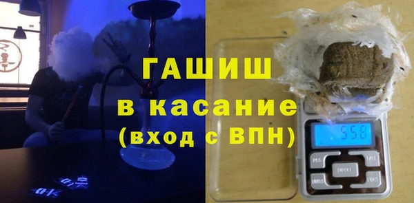 молекула духа Беломорск