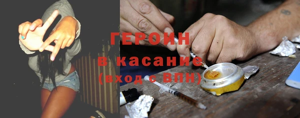 молекула духа Беломорск