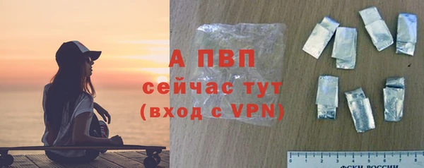 а пвп мука Белокуриха