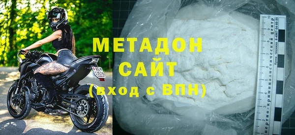 молекула духа Беломорск