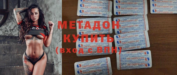 молекула духа Беломорск