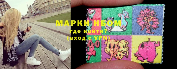 молекула духа Беломорск