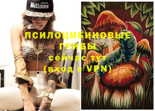 гашиш Белоозёрский