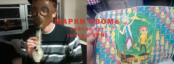 молекула духа Беломорск
