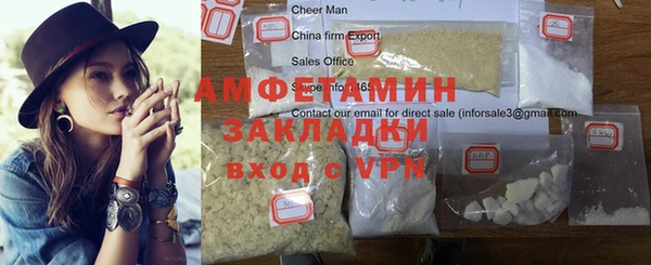 молекула духа Беломорск