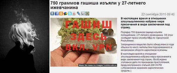 гашиш Белоозёрский