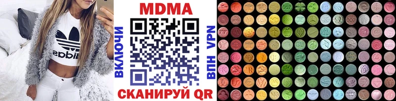 МДМА кристаллы  OMG сайт  Салаир 