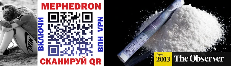 МЕГА рабочий сайт  Салаир  МЯУ-МЯУ mephedrone 
