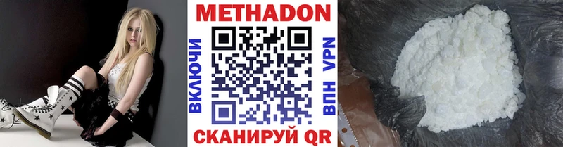 как найти наркотики  Салаир  Метадон белоснежный 