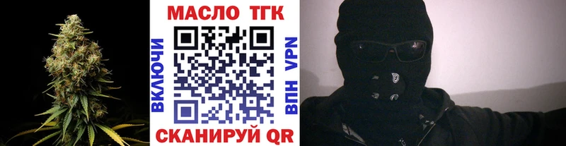 купить Салаир KRAKEN онион ТГК гашишное масло
